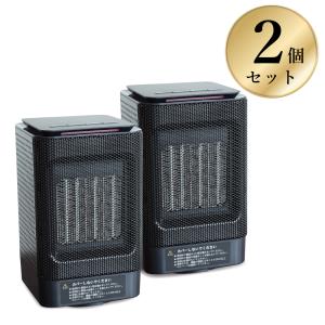 セラミックヒーター 小型 電気ファンヒーター 省エネ 足元 フヒーター 首振り 3段階切替 速暖 過熱保護 転倒保護 ファンヒーター 脱衣所 トイレ 2点セット
