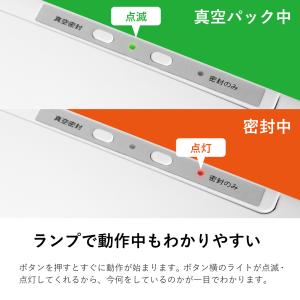 真空パック機 本体+専用袋(小)50枚セット ...の詳細画像3
