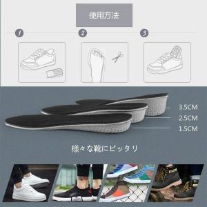 インソール 2セット 衝撃吸収 シークレット ...の詳細画像4