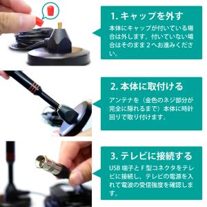 室内アンテナ テレビアンテナ ポータブル 4K...の詳細画像3