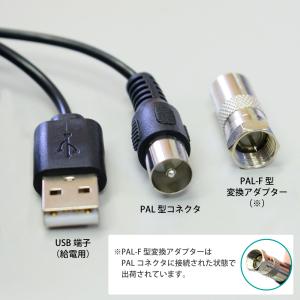 室内アンテナ テレビアンテナ ポータブル 4K...の詳細画像5