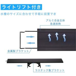 水槽ライト アクアリウムライト LED 41〜...の詳細画像2