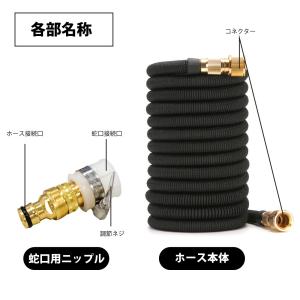 ホースリール 7.5m〜22.5mまで 伸びる...の詳細画像5