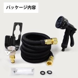 ホースリール 7.5m〜22.5mまで 伸びる...の詳細画像3