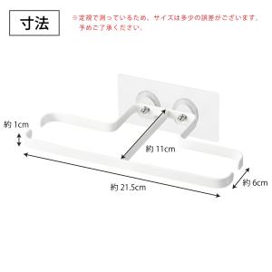【代引き不可】2個セット 壁掛けスリッパラック...の詳細画像5