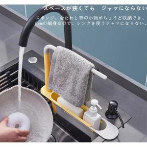 ふきん掛け 水切りラック 伸縮ラック スポンジ...の詳細画像3