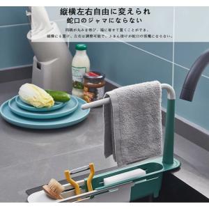 ふきん掛け 水切りラック 伸縮ラック スポンジ...の詳細画像4