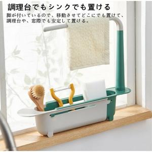 ふきん掛け 水切りラック 伸縮ラック スポンジ...の詳細画像5