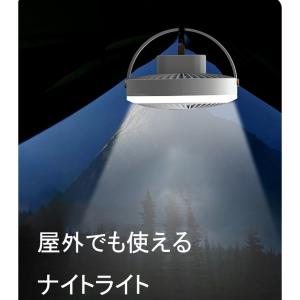 吊り下げ扇風機 ライト付き ファンライト 充電...の詳細画像2