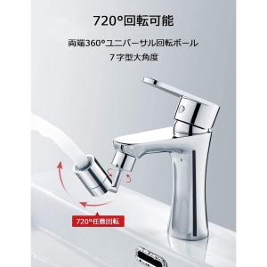 蛇口バブラー 蛇口シャワーヘッド キッチンシャ...の詳細画像1