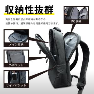 ビジネスリュック リュックサック リュック P...の詳細画像2