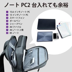 ビジネスリュック リュックサック リュック P...の詳細画像4