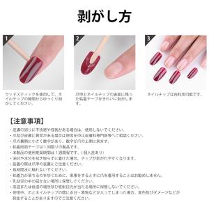 ネイルチップ 24枚入り 無臭 速乾性 再利用...の詳細画像4