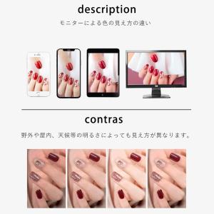 ネイルチップ 24枚入り 無臭 速乾性 再利用...の詳細画像5