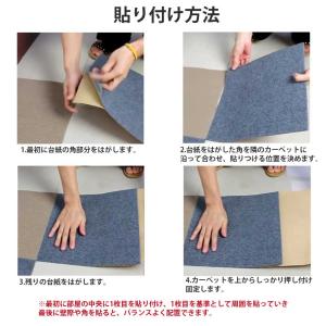 のり付きタイルカーペット 30*30*0.4c...の詳細画像5