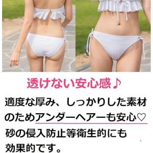 水着インナー ショーツ フリーサイズ 2枚セッ...の詳細画像2