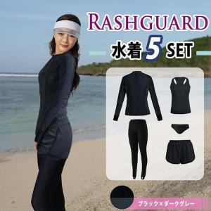 ラッシュガード 5点 セット フィットネス 水...の詳細画像1