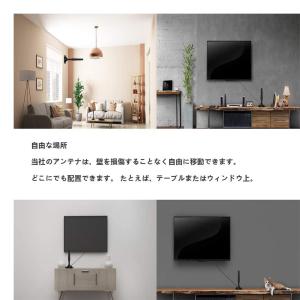 地デジ 室内アンテナ HDTV テレビアンテナ...の詳細画像3