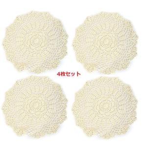 手編み かぎ針編みレース 4点セット 綿糸テーブルマット 織り装飾