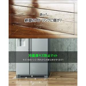 冷蔵庫マット 65*70cm 厚さ2.0mm ...の詳細画像2