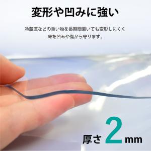 冷蔵庫マット 無色 透明 PVC キズ防止 凹...の詳細画像2