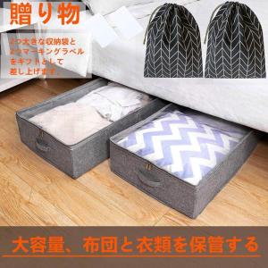 ベッド下収納ボックス 2個セットー綿麻 特大容...の詳細画像1