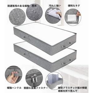 ベッド下収納ボックス 2個セットー綿麻 特大容...の詳細画像4