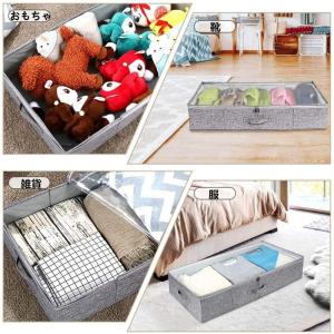 ベッド下収納ボックス 2個セットー綿麻 特大容...の詳細画像5