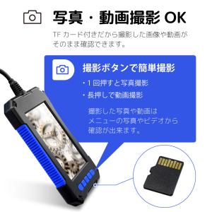 USB ファイバースコープ 内視鏡カメラ 20...の詳細画像5