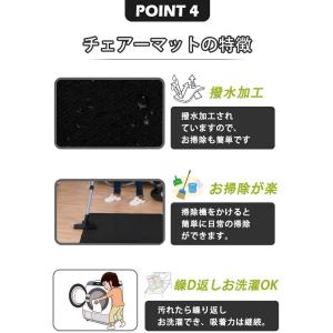 チェアマット オフィスチェア マットフロアマッ...の詳細画像4