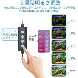 水槽ライト 水槽照明 45-60CM水槽用 ア...の詳細画像2