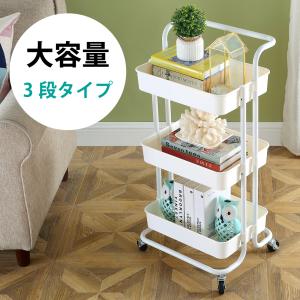 キッチンワゴン キャスター付 スリム おしゃれ...の詳細画像1