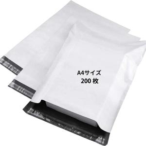 宅配ビニール袋 A4サイズ 宅配袋 約100枚入り 幅250mm×深さ325mm＋フタ