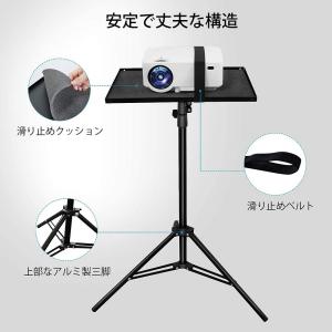 プロジェクター台 三脚式 プロジェクタースタン...の詳細画像2