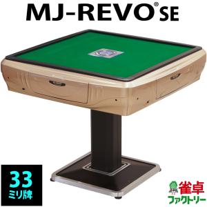 全自動麻雀卓 P28 ゴールド : 麻雀卓の雀卓ファクトリー - 通販