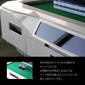 全自動麻雀卓 MJ-REVO Pro2 ホワイ...の詳細画像3