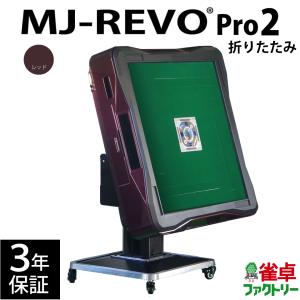全自動麻雀卓 P28 ゴールド : 麻雀卓の雀卓ファクトリー - 通販