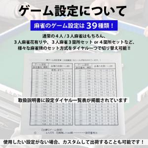 全自動麻雀卓 MJ-REVO SE 座卓 グレ...の詳細画像3