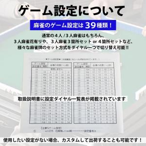 全自動麻雀卓 P33 グレーメタリックの詳細画像5