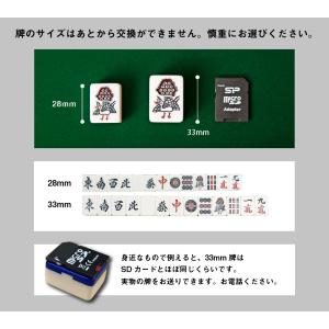 全自動麻雀卓 MJ-REVO SE 座卓の詳細画像5