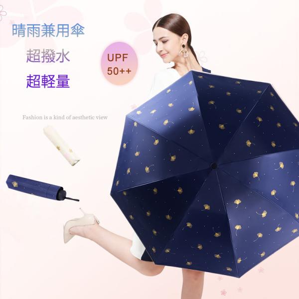 折りたたみ日傘 日傘 傘 晴雨兼用 母の日 プレゼント 贈り物 手開き式 手動 撥水 耐強風  UV...
