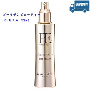 ARTISTIC＆CO. A&CBEAUTE シリーズ専用美容液 PE GOLDEN BEAUTY THE