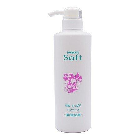 ソンバーユソフト 薬師堂 ソンバーユ SONBAHYU  450ml 尊馬油 ソフト 薬師堂  液状...