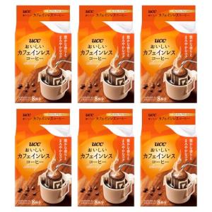 お・い・し・いカフェインレス UCC おいしいカフェインレスコーヒー ドリップコーヒー 8P ×6袋 ノンカフェイン