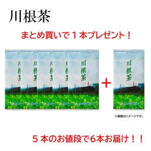 5個までネコポス対応可】【川根茶】山霧 100g袋入り : 大井川農協