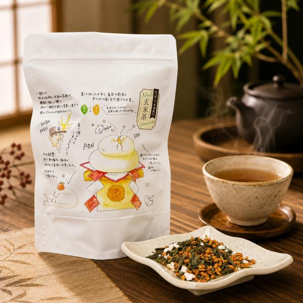 にっぽん、お茶紀行No.5《玄米茶》