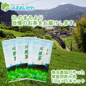 5個までネコポス対応可】【川根茶】しずく 100g袋入り : 大井川