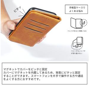 AQUOS R9 ケース 手帳型 R8 AQU...の詳細画像4