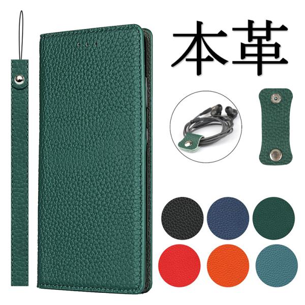 arrows We2 plus M06 SIMフリー ケース 手帳型 F-52E 本革 富士通 FU...