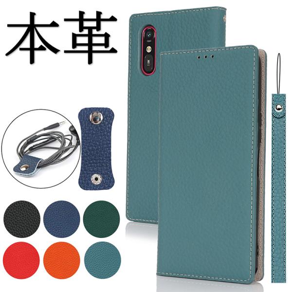 らくらくスマートフォン a A401FC ワイモバイル ケース 手帳型 本革 富士通 FUJITSU...